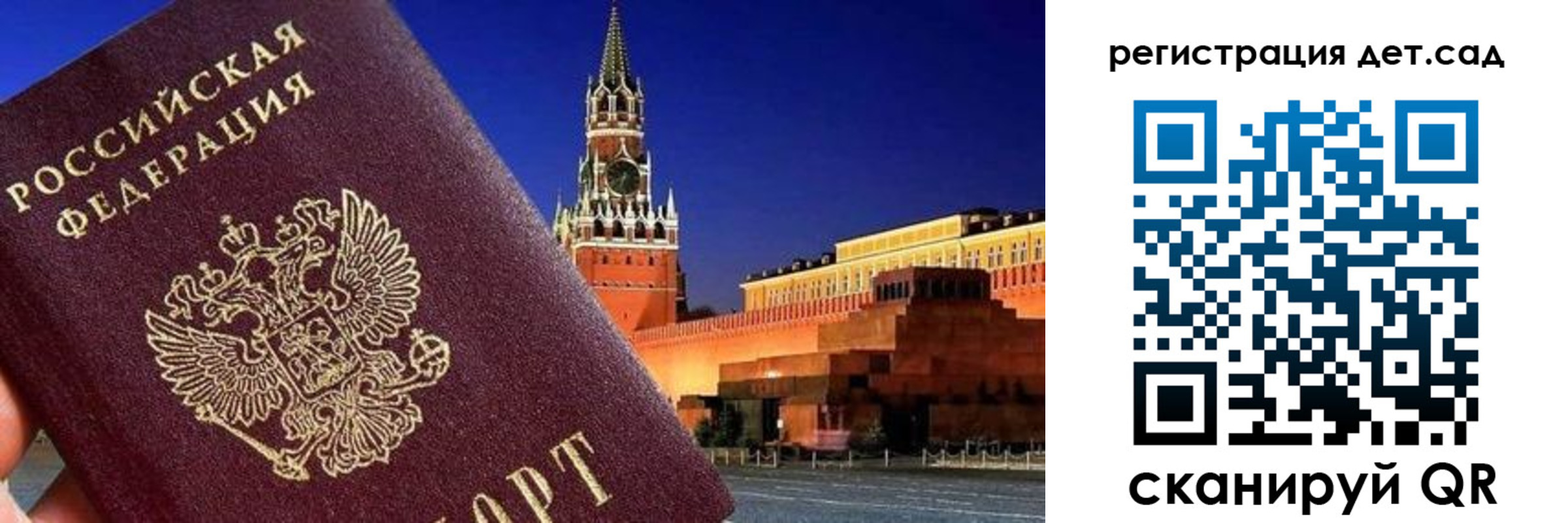 временная регистрация адрес в Барыше
