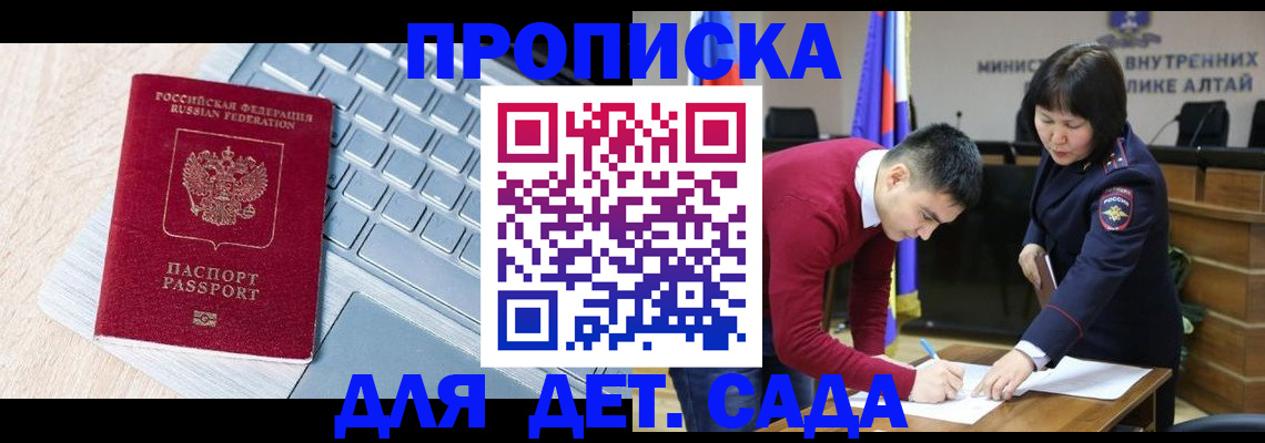 пропишу в квартире в Барыше