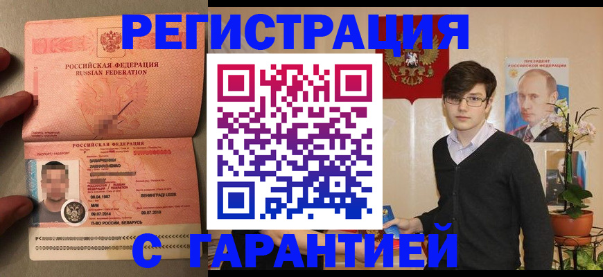 регистрация для дет. сада в Барыше